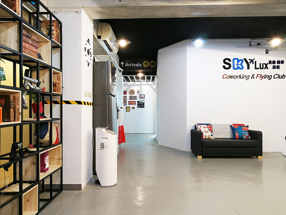 新竹 商務中心 SkyLux 辦公室出租 辦公室